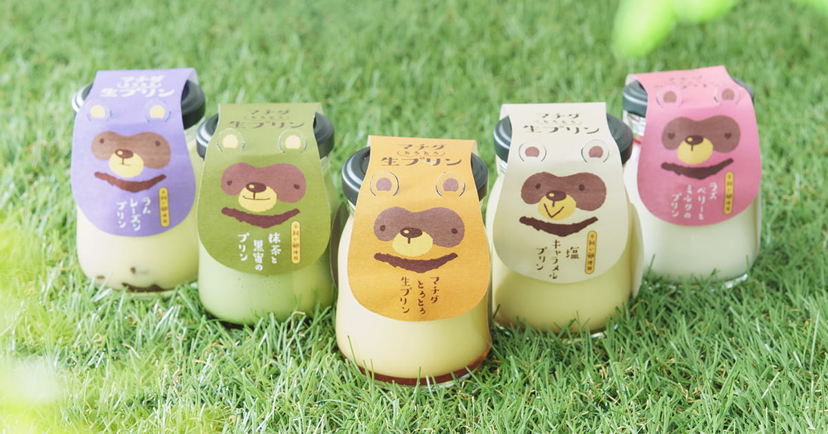 町田初のご当地プリン！【プリン専門店 マチダとろとろ生プリン】